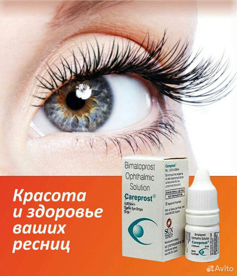 Американское средство для ресниц Американское средство для ресниц
