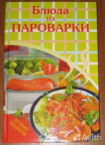 Рецепты для пароварки из мяса и овощей