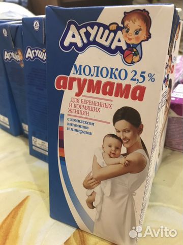 Юбки для беременных каталог 1