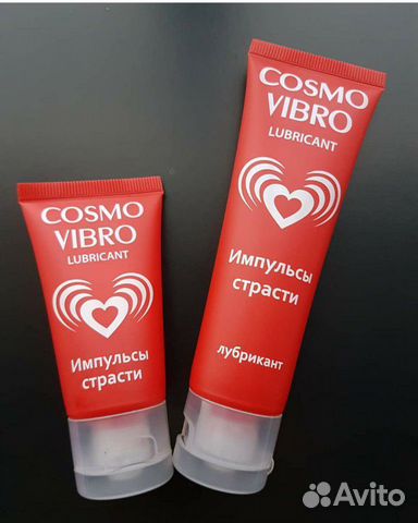 Жидкий Вибратор Cosmo Vibro