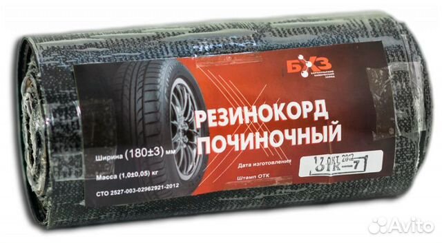 Магазин Корд В Смоленске