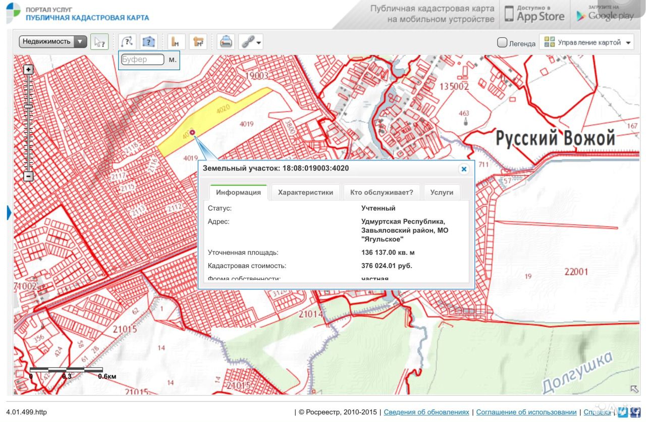 Публичная кадастровая карта ягула