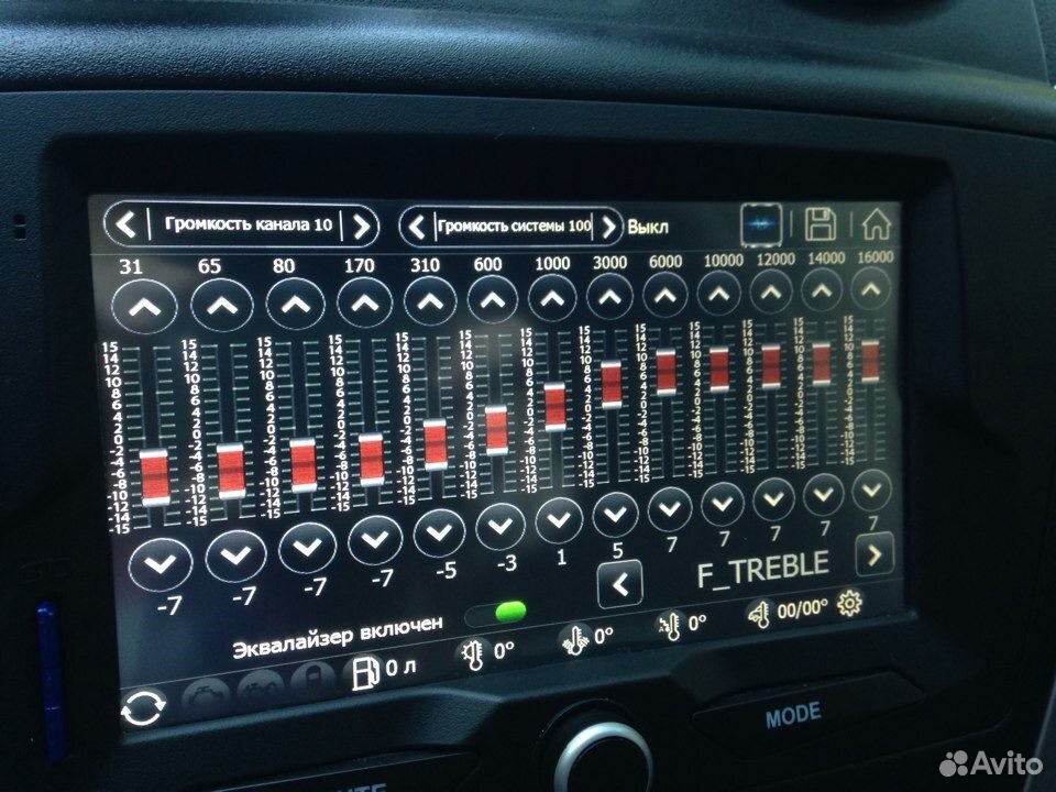 Эквалайзер ммс калина 2. Штатная магнитола mmc 2190. Ммс звуки. Ммс звуки. Эквалайзера mmc 2190.