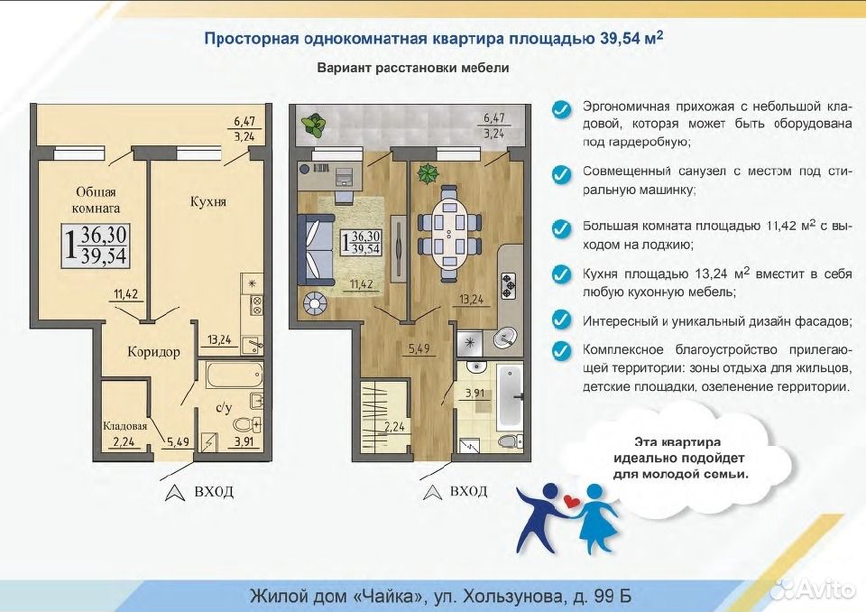 Считается ли кухня и туалет жилой площадью