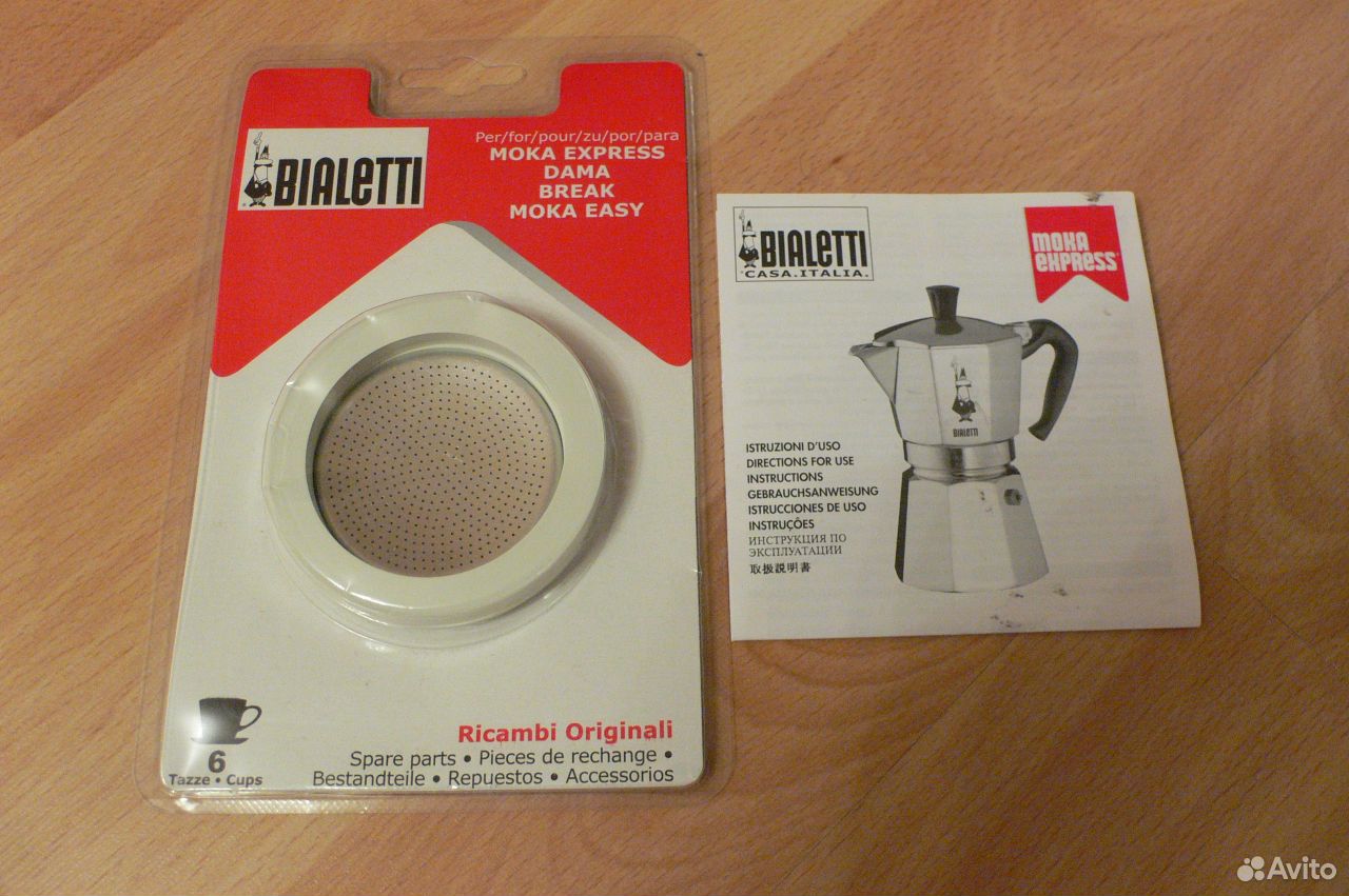 Прокладка для гейзерной кофеварки. Bialetti Moka Express 6 прокладка. Гейзерная кофеварка Bialetti Moka Express ремкомплект. Прокладки для гейзерных кофеварок Bialetti. Уплотнитель для кофеварка Биалетти гейзерная.