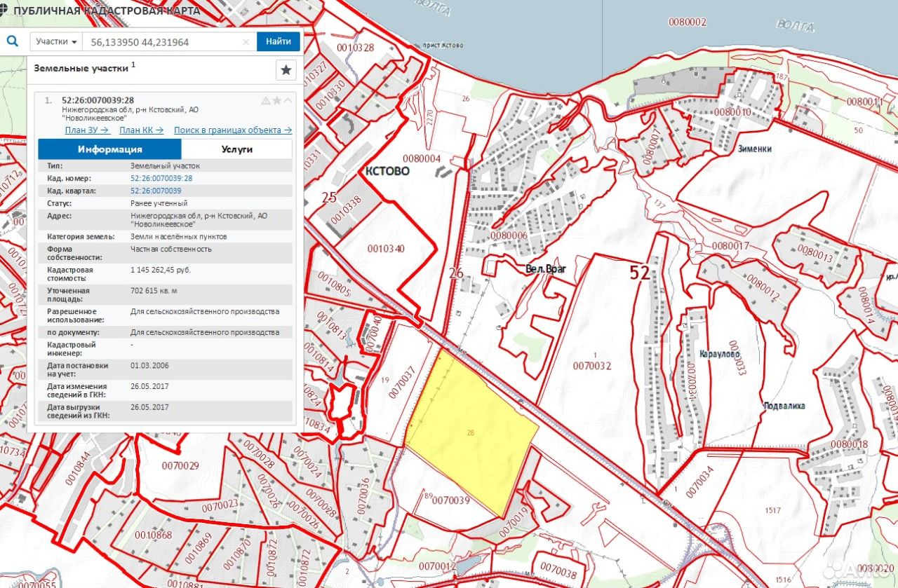 Публичная кадастровая карта кстовского района нижегородской области