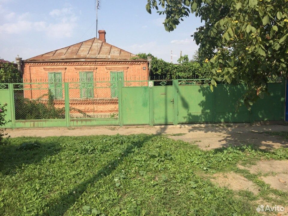 Купить Дом В Армавире Заветном Вторичка