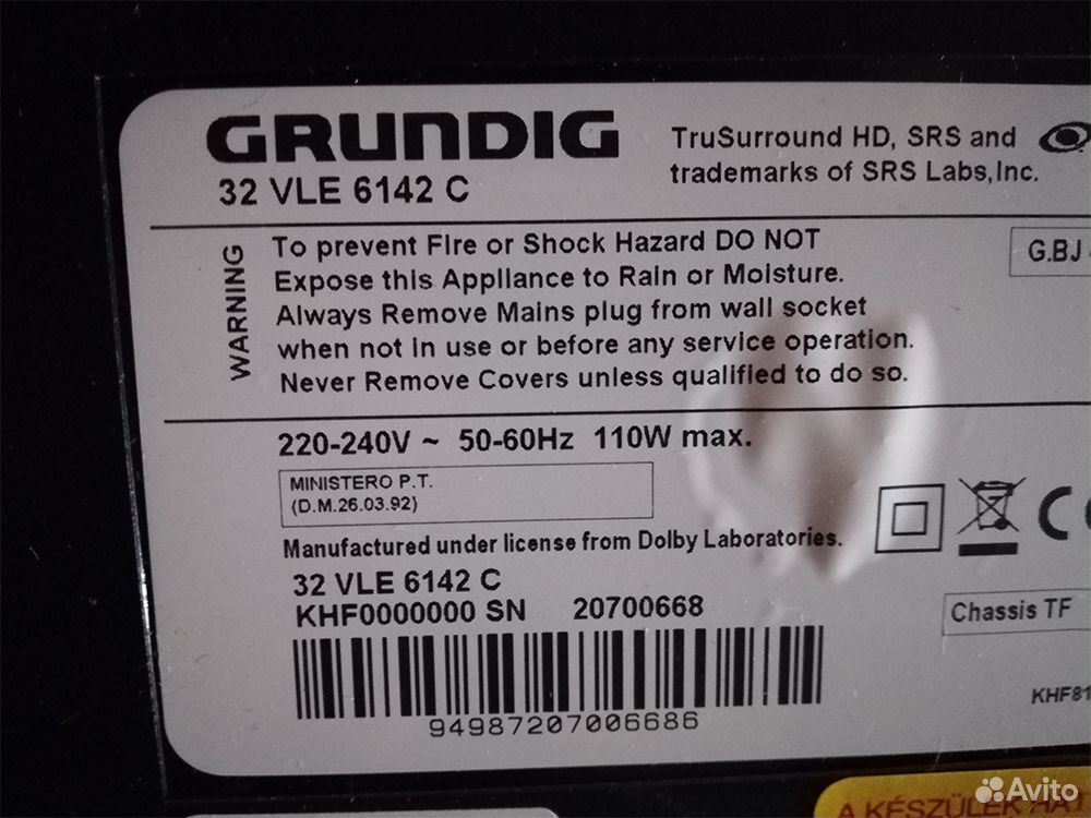 Grundig 40 vle 6142 c нет изображения