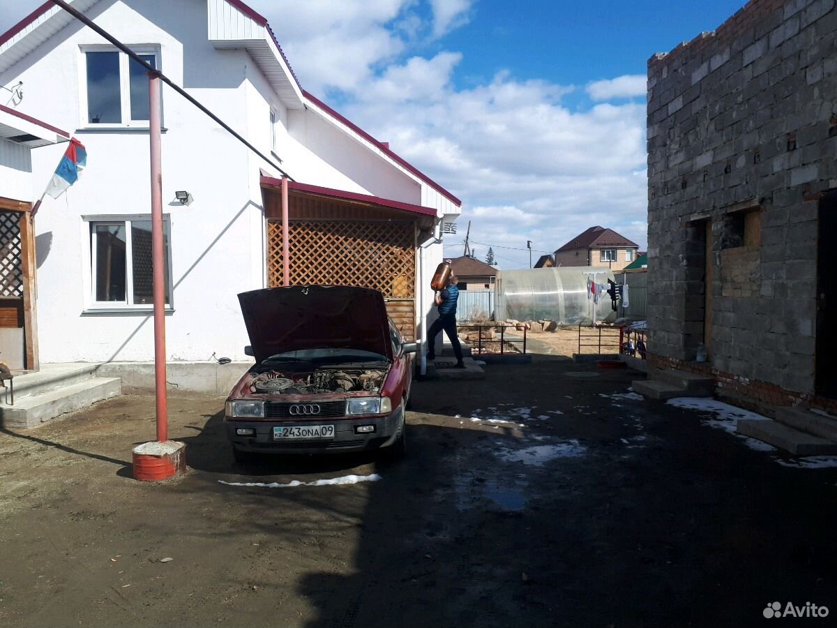 Купить Дом В Кременкуле С Фото