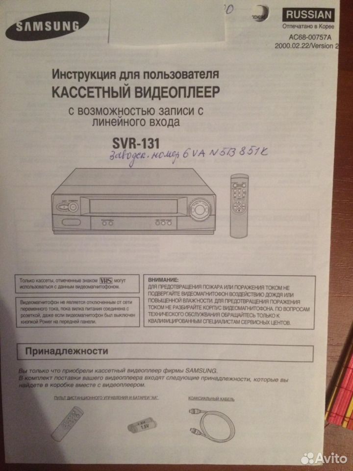 схема видеоплеер samsung vk30r схема видеоплеер samsung vk30r