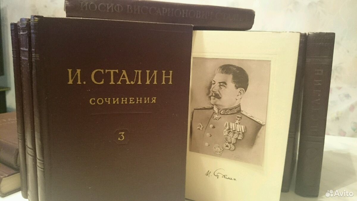 1 том сталина. Сочинения Сталина. Детские сочинения Сталина.