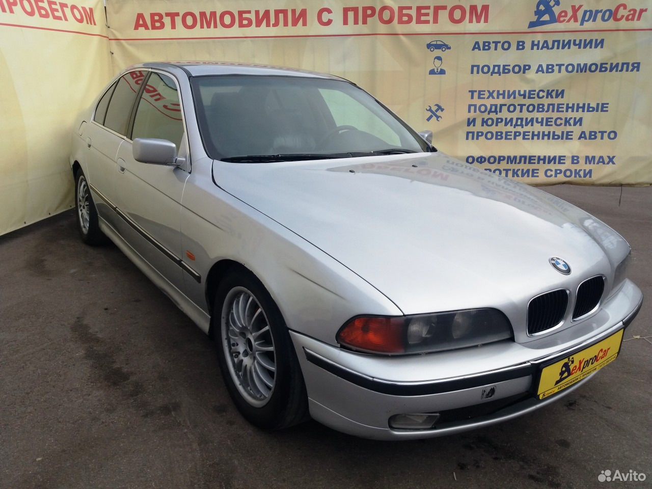 Авито воронеж авто. BMW 5er 520 1998 г.. Купить в Воронеже БМВ 520 39 кузов в Воронеже.