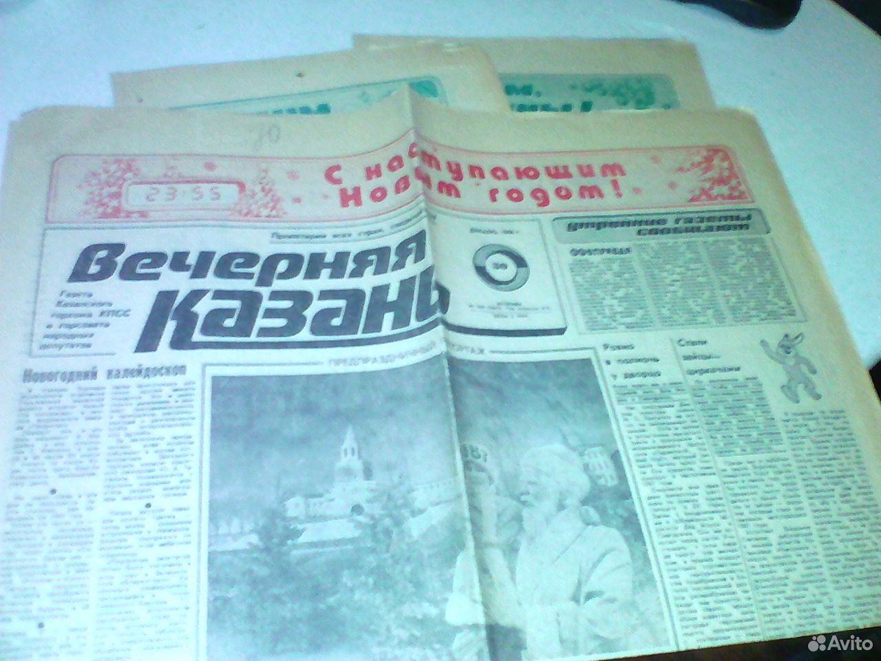 Газета новая жизнь 1917. Читать вечерняя казань газета. Газета вечерняя казань старая. Вечерняя казань свежий номер. Читать вечерняя казань газета.