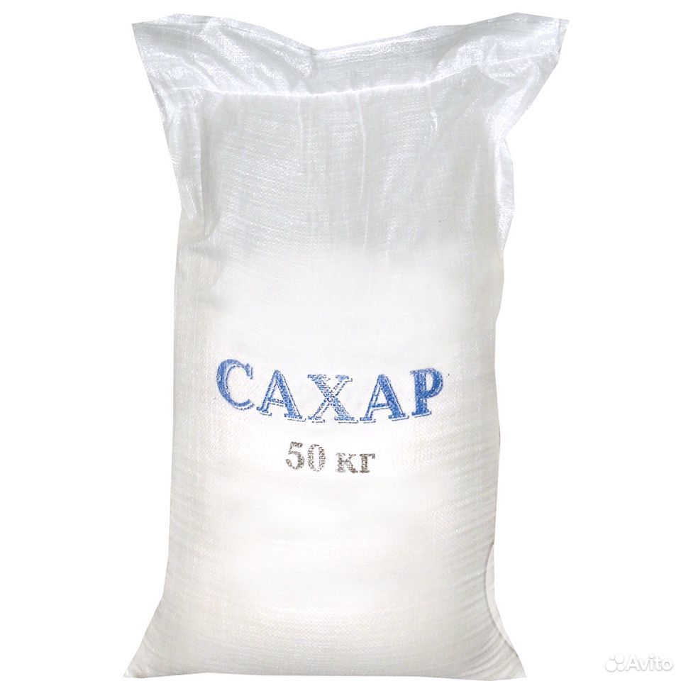Сахар песок 50 кг купить на Зозу.ру - фотография № 1