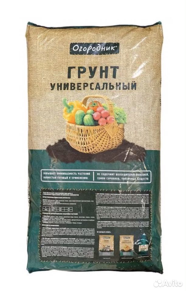 Удобрение (грунт ) купить на Зозу.ру - фотография № 4