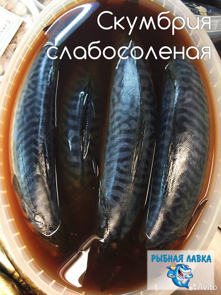 Рыба и рыбная продукция купить на Зозу.ру - фотография № 3