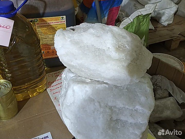 Соль природная : Глыбами купить на Зозу.ру - фотография № 2