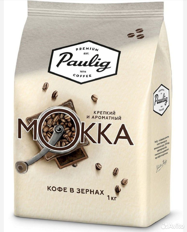 Кофе в зёрнах paulig 1 кг купить на Зозу.ру - фотография № 1