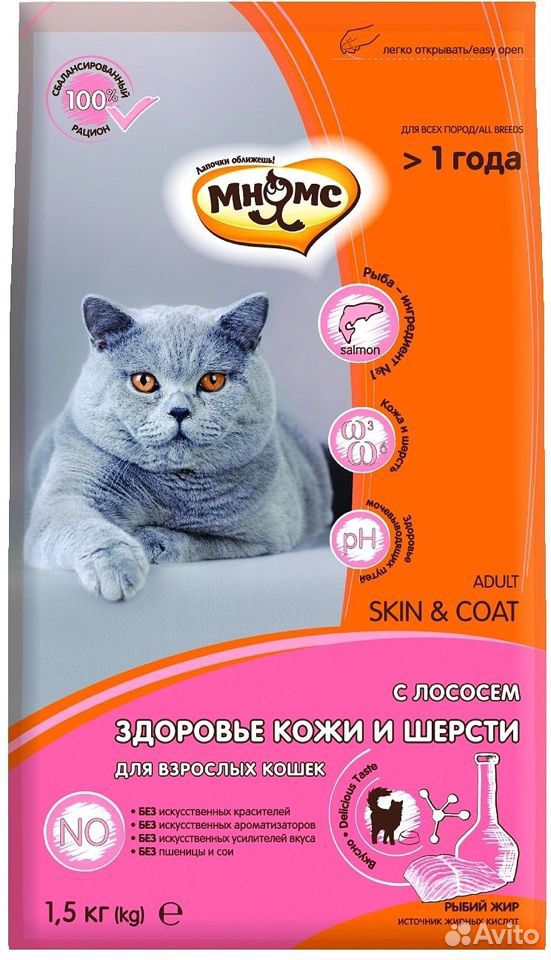 Корм для кошек купить на Зозу.ру - фотография № 5