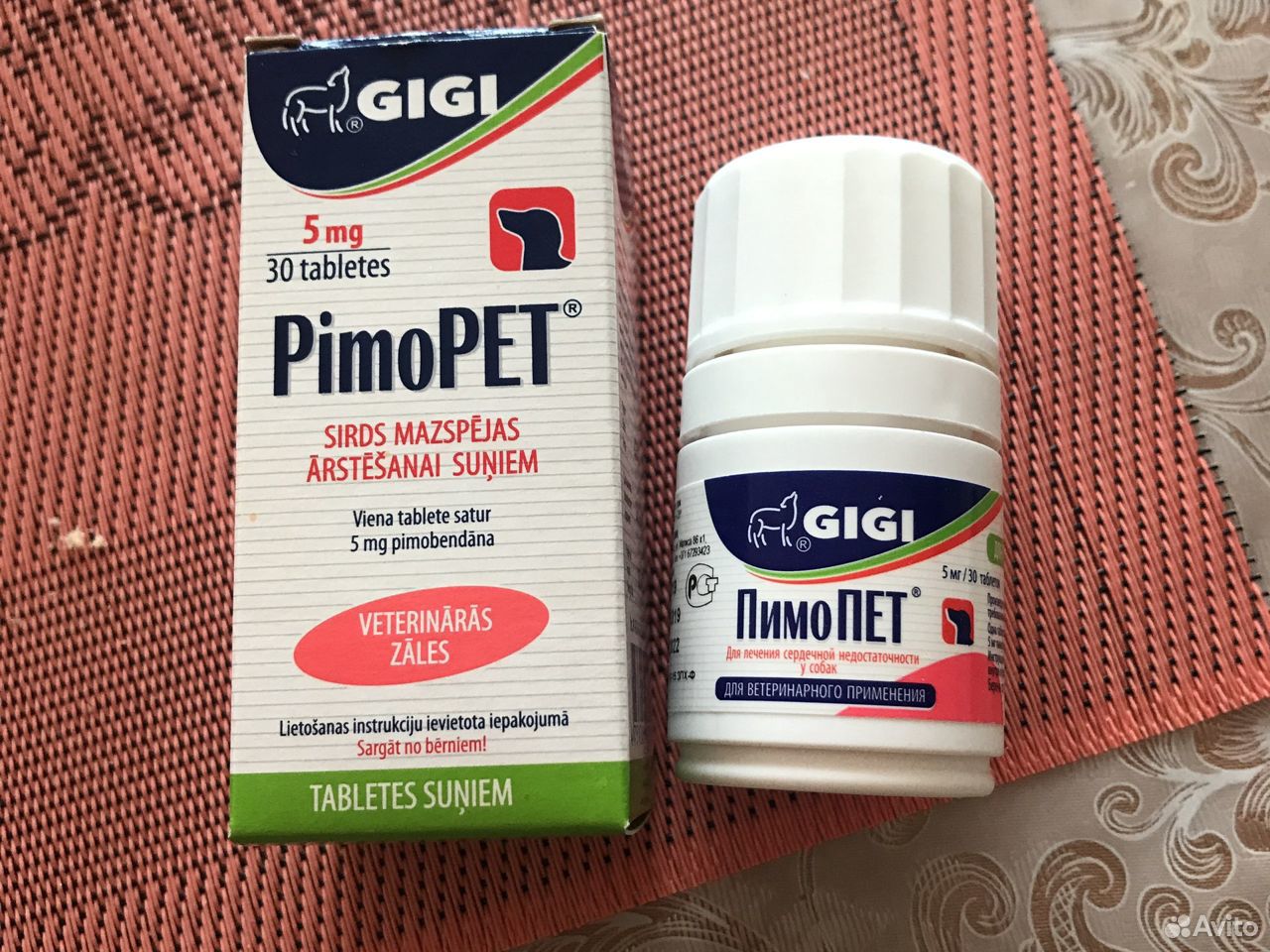 Пимопет 5 мг