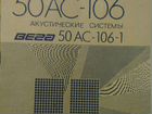 Паспорта и схемы Hi-Fi СССР 3 объявление продам