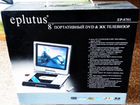 Продаю портативный проигрыватель Eplutus EP-8701 объявление продам