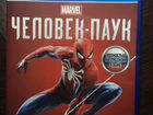 Игра на PS4: Человек-паук объявление продам