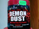 Demon dust объявление продам