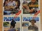 Журналы Рыболов Elite объявление продам