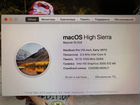 MacBook Pro 13 (early 2011) i5 10Gb объявление продам
