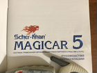 Scher-khan magicar 5 объявление продам