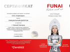 Funai сплит-система Японского качества для России объявление продам