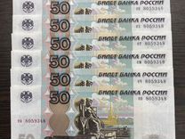 Стоимость 6 Одинаковых