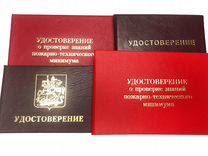 N 903н. Удостоверение. Удостоверение с печатью. Пенсионное удостоверение. Ксива печать.