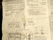 Электрическая прялка инструкция. Прялка электрическая Эрго инструкция. Прялка электрическая ЧТП инструкция. Электропрялка инструкция по эксплуатации. Электропрялка Эрго инструкция по применению.