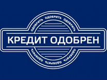 помощь в получении кредита в краснодаре с плохой кредитной историей займ на яндекс деньги без карты мгновенно