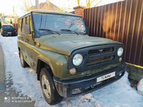 Купить Уаз 2004 Года