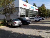 Авито Воронеж Магазины Авито Воронеж Магазины