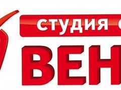 Авито оренбург свежие. Студия окна Вента.