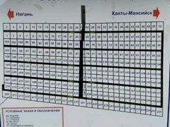 Ип Дадашев Ханты Мансийск Купить Билет