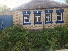 Объявления Валуйки Недвижимость Купить