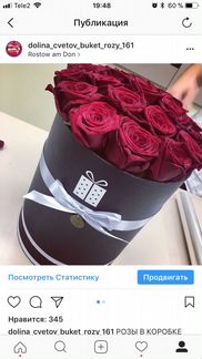 Цветы-Розы-Тюльпаны и многое др. Доставка24ч