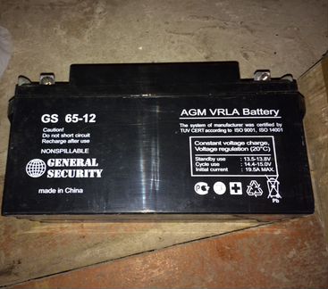 Аккумуляторная батарея GS 65-12