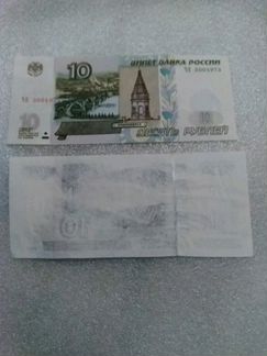 Банкнота образец 1997 год