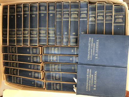 Полное собрание сочинений Ленина+2 справочных тома