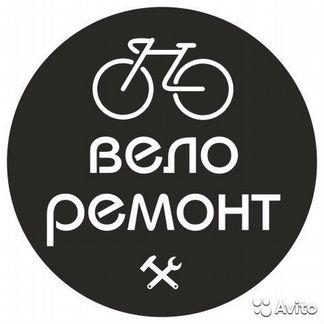 Ремонт Велосипедов, Велозапчасти