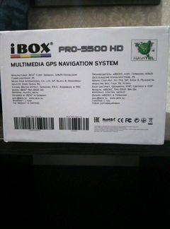 Навигатор ibox