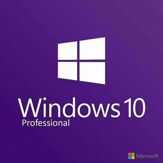 Ключ windows 10 professional 32/64 bit