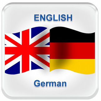 Репетитор по английскому и немецкому языку