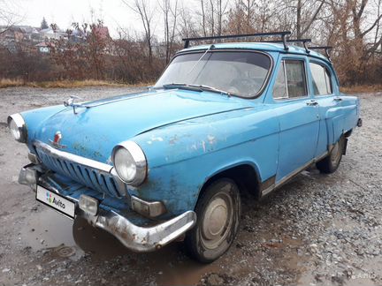 ГАЗ 21 Волга 2.4 МТ, 1961, 47 043 км